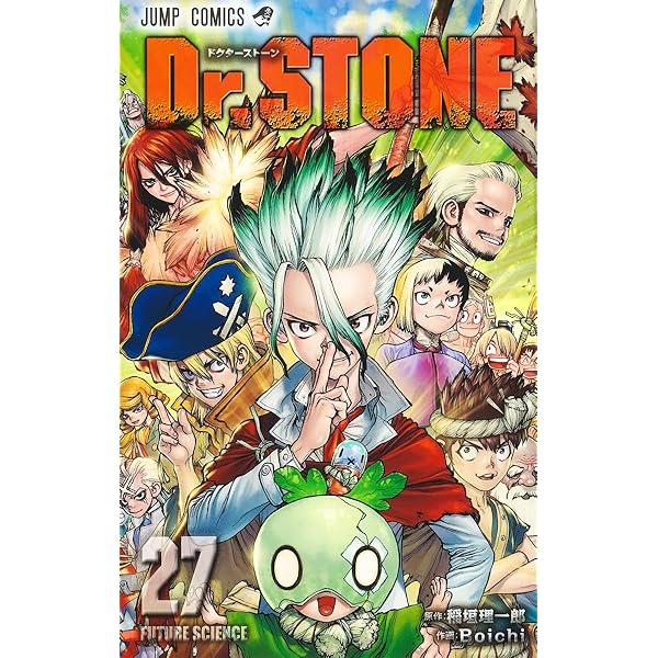 ドクターストーン Dr.STONE コミック 全26巻セット | Boichi, 稲垣