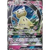 Amazon.co.jp: ポケモンカードゲーム SM7b 強化拡張パック フェアリー