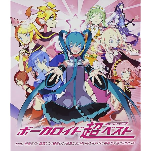 Amazon.co.jp: EXIT TUNES PRESENTS Vocalospace feat.初音ミク (通常