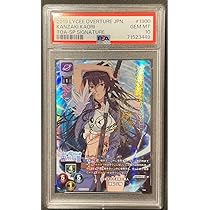 Lycee 流星アクター クラリス ツァインブルグ sp サイン Lycee 流星