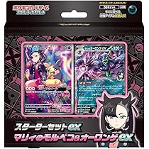 Amazon.co.jp: Pokemon Card Game MEGA Starter Set MEGA Mega Gengar