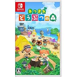 Amazon.co.jp: あつまれ どうぶつの森 -Switch (【Amazon.co.jp限定