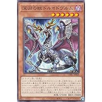 Amazon.co.jp: 遊戯王カード 月華竜 ブラック・ローズ ウルトラレア