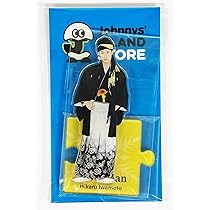 Amazon | Snow Man アクリルスタンド アイランドストア 第3弾 20夏