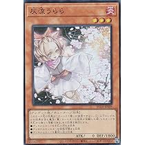 Amazon.co.jp: 遊戯王 RC03-JP007 幽鬼うさぎ (日本語版 ウルトラレア