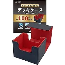 Amazon.co.jp: デッキケース トレカケース 【現役トレカ店員監修】 2重