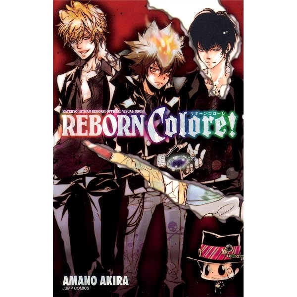 Amazon.co.jp: 家庭教師ヒットマンREBORN! コミック 全42巻完結セット
