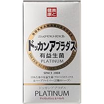 Amazon | ハーブ健康本舗 公式 ドッカンアブラダス PREMIUM 180粒入