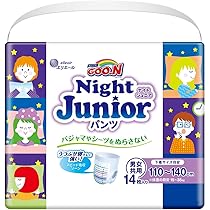 Amazon.co.jp: 【パンツ BIGより大きいサイズ】 グーン ナイトキッズ