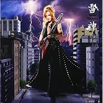 Amazon.co.jp: Fantasia 【限定盤CD+DVD】 - Takamiy(高見沢俊彦
