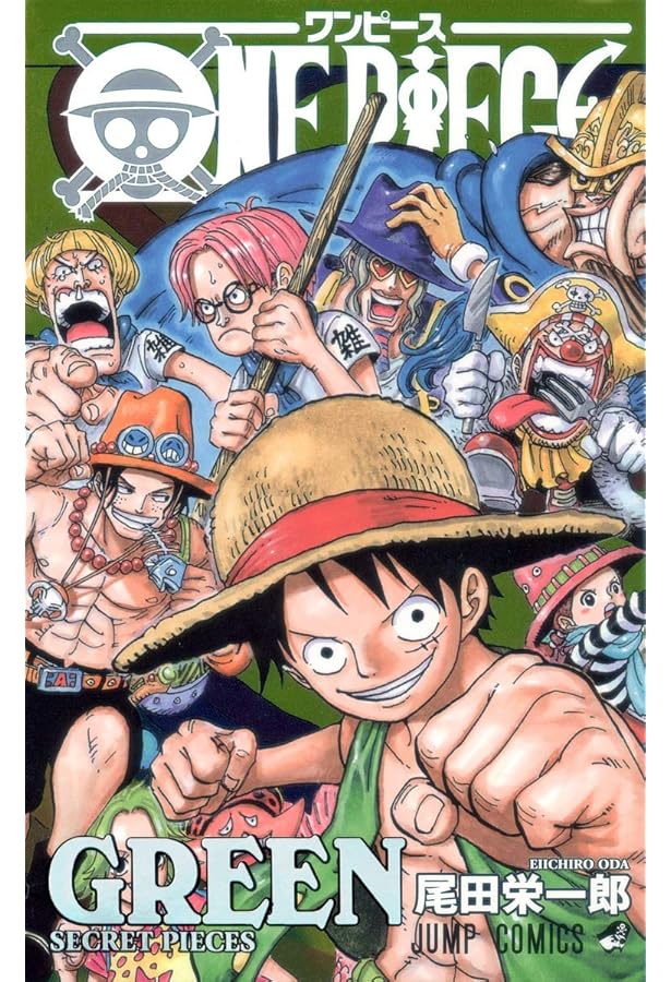 ONE PIECE FILM 「STRONG WORLD」 EIICHIRO ODA ARTBOOK (愛蔵版