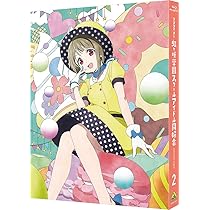 Amazon.co.jp: ラブライブ! 虹ヶ咲学園スクールアイドル同好会 4 (特装
