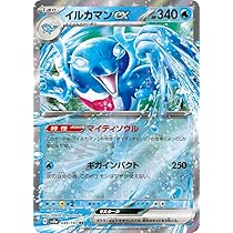 Amazon.co.jp: ポケモンカードゲームSV sv8a ハイクラスパック テラス