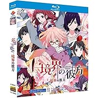 Amazon.co.jp | 【劇場限定グッズ】劇場版 境界の彼方 －I'LL BE HERE