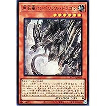 Amazon.co.jp: 遊戯王カード ROTA-JP058 原石の皇脈 （スーパーレア