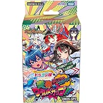 Amazon.co.jp: タカラトミー(TAKARA TOMY) デュエル・マスターズ TCG