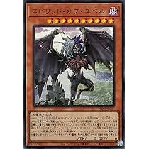 Amazon.co.jp: 遊戯王カード ナイトメア・スローン(スーパーレア
