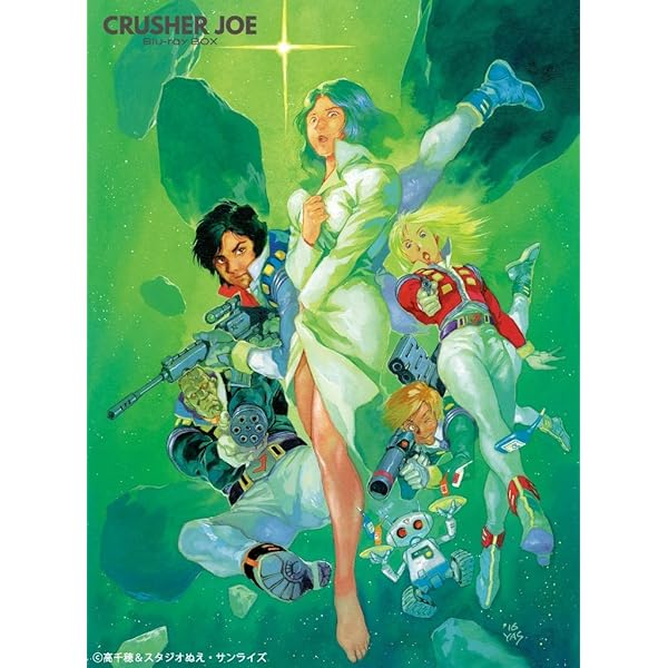 Amazon.co.jp: CRUSHER JOE DVD-COMPLETE-BOX : 竹村拓, 佐々木るん
