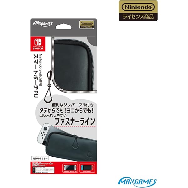 Amazon.co.jp: ニンテンドースイッチ/スイッチ有機ELモデル用本体収納