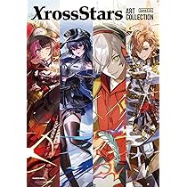 Amazon.co.jp: 【カートン販売/初版スリーブ付き】Xross Stars クロス