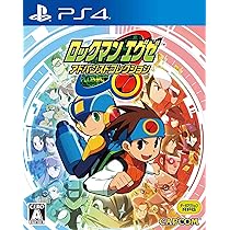 Amazon.co.jp: 【PS4】ロックマンエグゼ アドバンスドコレクション