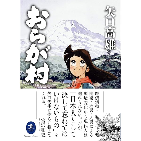 Amazon.co.jp: 釣りキチ三平 全37冊セット : 本