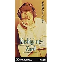 Amazon.co.jp: Good-bye My Loneliness (12cmマキシ化): ミュージック