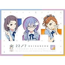 Amazon.co.jp: 22/7 計算中 5(初回仕様限定版) [Blu-ray] : 22/7