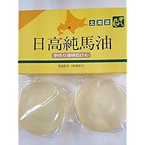 Amazon | 北海道日高 純馬油プレミアムゴールド120 120ml | 乳液