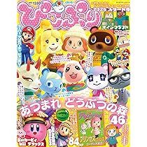 Amazon.co.jp: ぴこぷり 2025 スタート号 (カドカワゲームムック) : 本