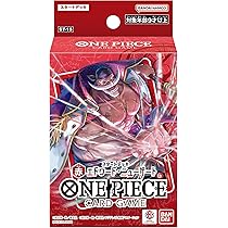 Amazon.co.jp: バンダイ (BANDAI) ONE PIECEカードゲーム スタート
