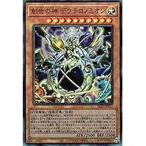 Amazon.co.jp: 遊戯王カード ALIN-JP016 再世の魔神 ベミドバル
