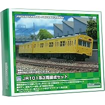 Amazon | Nゲージ 8484 動力台車枠床下機器セット A-03 DT21+4643BM