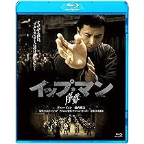 Amazon.co.jp: 新・少林寺伝説 HDリマスター版 [Blu-ray] : ジェット