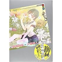 Amazon.co.jp: 化物語(4)特装版 (講談社キャラクターズA) : 西尾 維新