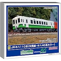 Amazon | グリーンマックス Nゲージ JRキハ110形 只見線・キハ40系