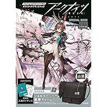 Amazon.co.jp: アークナイツ SPECIAL BOOK RHODES Medical Department