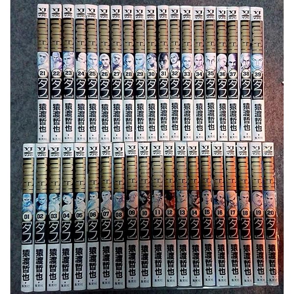 TOUGH 龍を継ぐ男 コミック 全35巻セット (集英社) | 猿渡哲也 |本