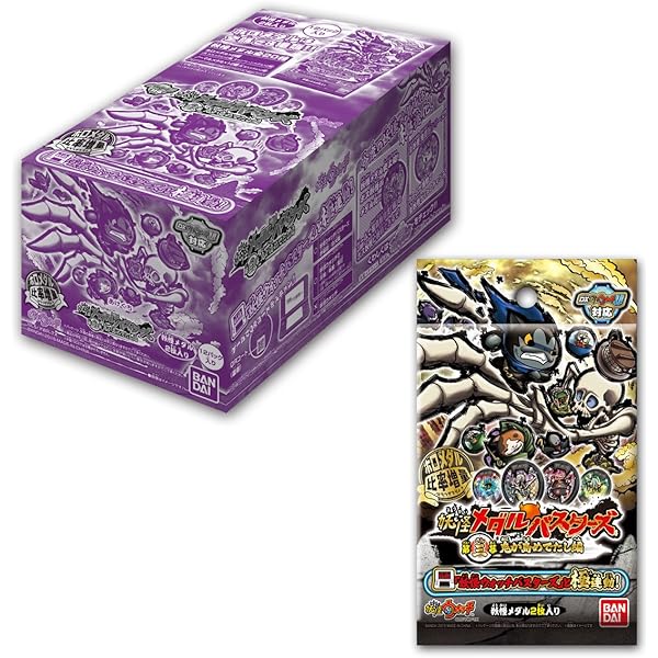 Amazon.co.jp: バンダイ 妖怪ウォッチ 妖怪メダル 第5章 ～妖魔界の