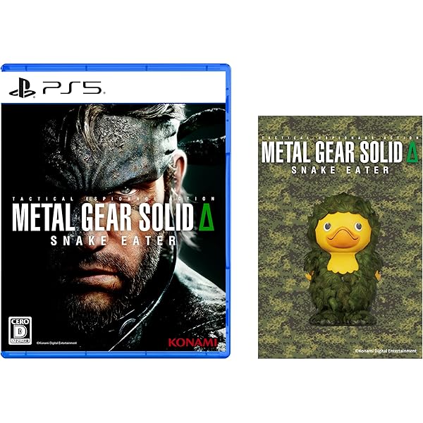 Amazon.co.jp: METAL GEAR SOLID 3 SNAKE EATER PREMIUM PACKAGE
