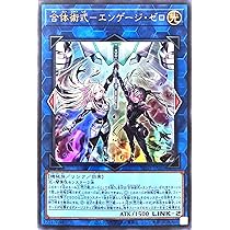 Amazon.co.jp: 遊戯王カード DUAD-JP069 閃刀亜式－レムニスゲート