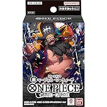Amazon.co.jp: バンダイ(BANDAI) ONE PIECEカードゲーム スタート