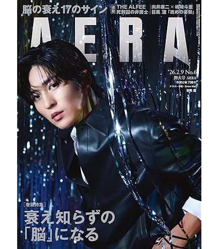 Amazon.co.jp: 【ファンクラブ限定盤】SnowMan 1st Stadium Live Snow