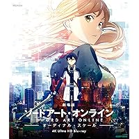 Amazon.co.jp: 劇場版 ソードアート・オンライン -オーディナル
