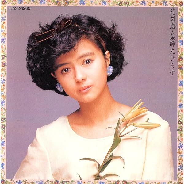 Amazon.co.jp: 星紀行: ミュージック