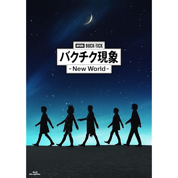 Amazon.co.jp: バクチク現象-2023- [Blu-ray完全生産限定盤] [2BD+
