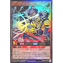 Amazon.co.jp: ラッシュデュエル RD/KP20-JP032 アニマジカ