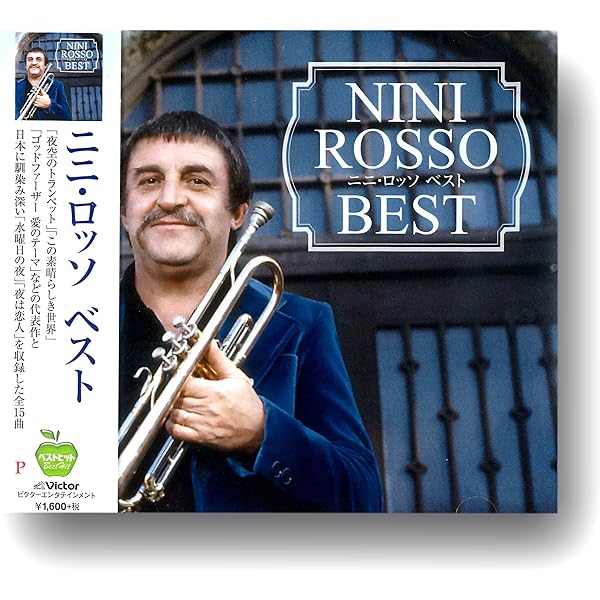 Amazon.co.jp: ニニ・ロッソ ベスト 夜空のトランペット 夕焼けの