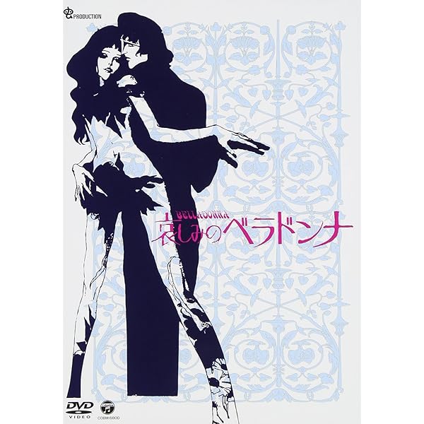 Amazon.co.jp: 虫プロ・アニメラマDVD 千夜一夜物語/クレオパトラ