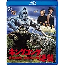 Amazon.co.jp: 怪獣大奮戦 ダイゴロウ対ゴリアス [Blu-ray] : 犬塚弘
